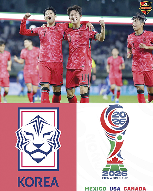 Eliminatorias09063
