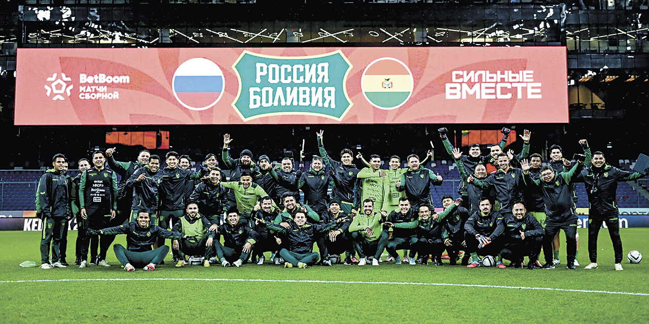 La Selección boliviana en el estadio VTB Arena de Moscú donde enfrentará a su par de Rusia.