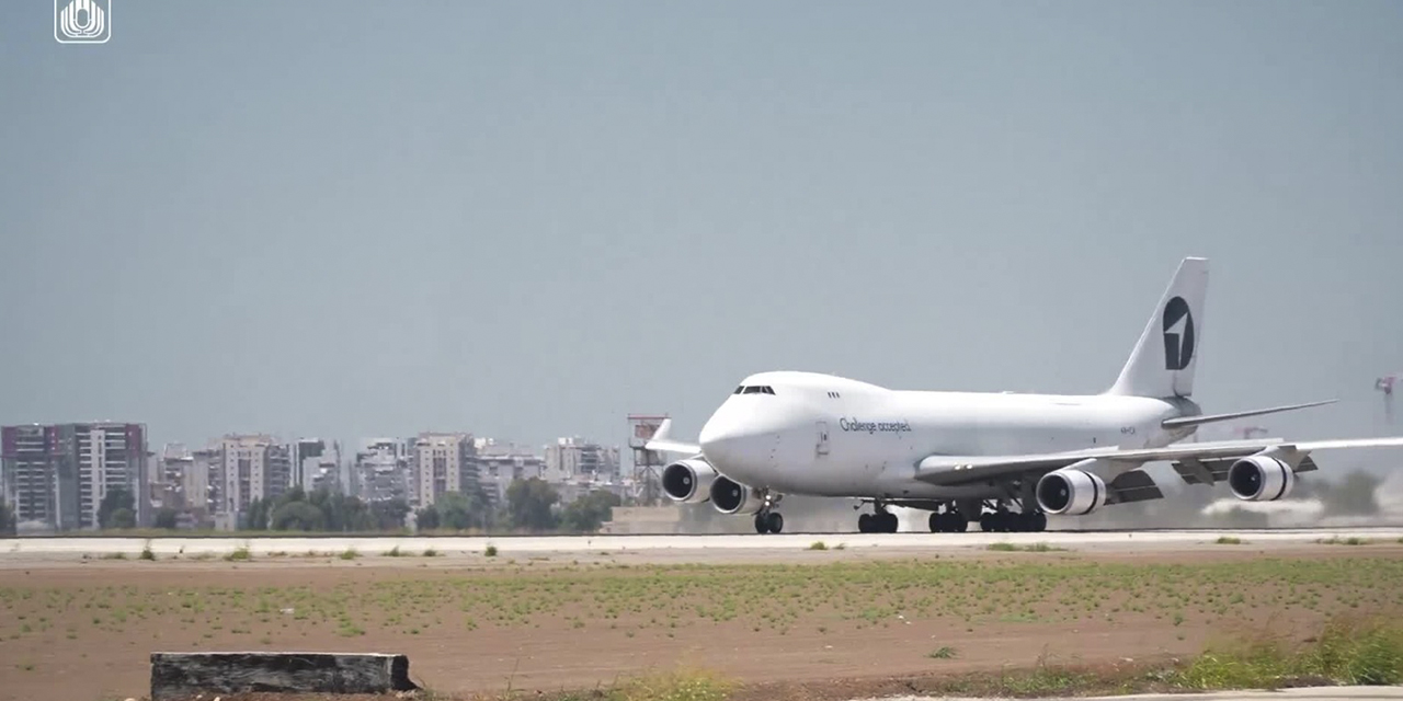 La operación de transporte es un esfuerzo conjunto entre Estados Unidos, Alemania e Israel para fortalecer las Fuerzas de Defensa israelíes.